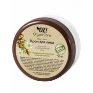 Organic Zone Крем для лица для сухой чувствительной кожи с маслом арганы, 50 мл