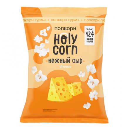 Holy Corn Попкорн гурмэ "Сырный", 25 гр