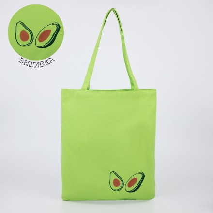 СЛ Сумка-шоппер "Авокадо", 34*0,5*38 см, вышивка, зеленый, хлопок